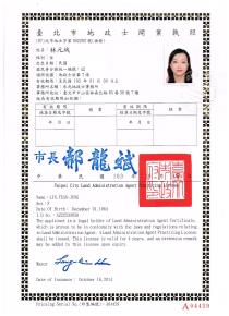 新北市法拍公寓-公司照片之2