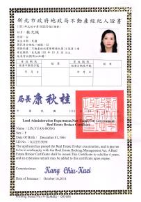 新北法院法拍公寓-公司照片之3