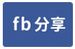 0910永安北路2段.店面+地下室｜近徐匯捷運站.公園旁-face share