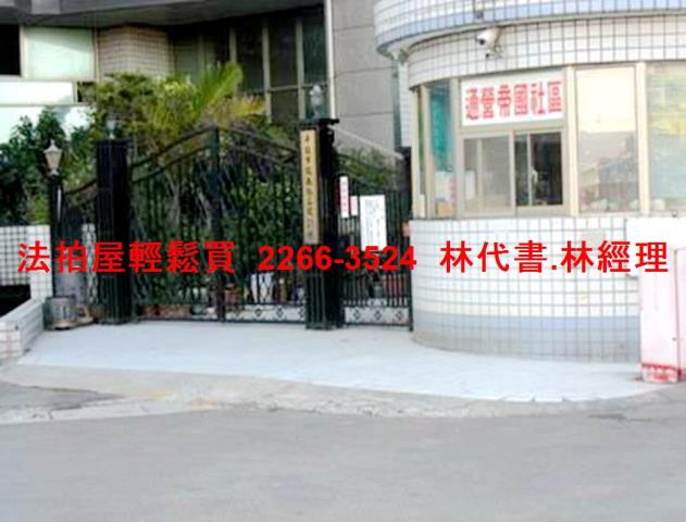 桃園平鎮大樓法拍-14