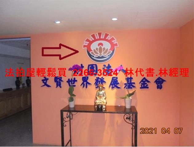 桃園平鎮大樓法拍-3