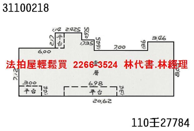 大安區法拍華廈-11