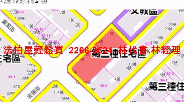 大安區法拍華廈-13