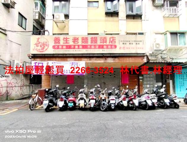 大安區法拍華廈-0