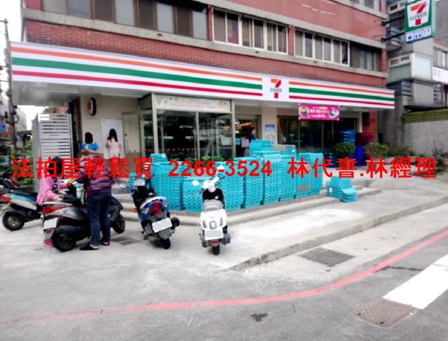 桃園平鎮拍賣透天-4