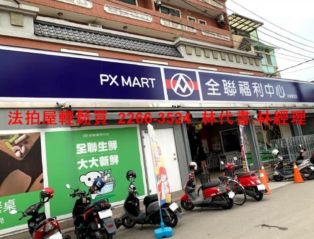 桃園平鎮拍賣透天-5