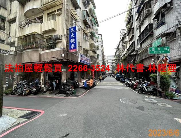 新北土城華廈法拍-11