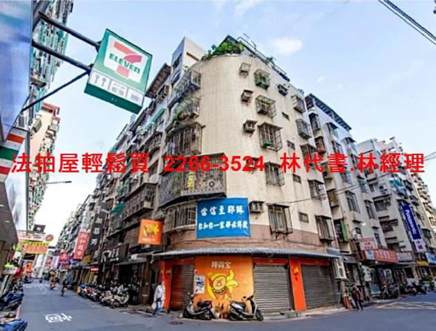 新北土城華廈法拍-12