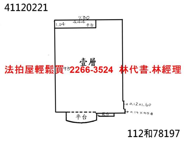 新北土城華廈法拍-13