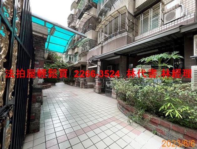 新北土城華廈法拍-1