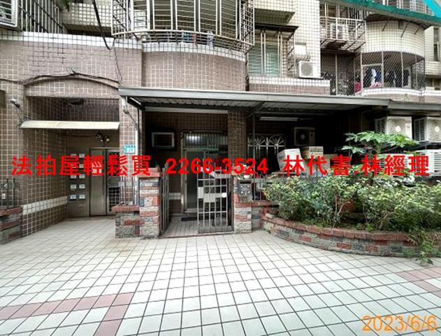 新北土城華廈法拍-2