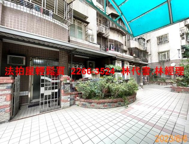 新北土城華廈法拍-3