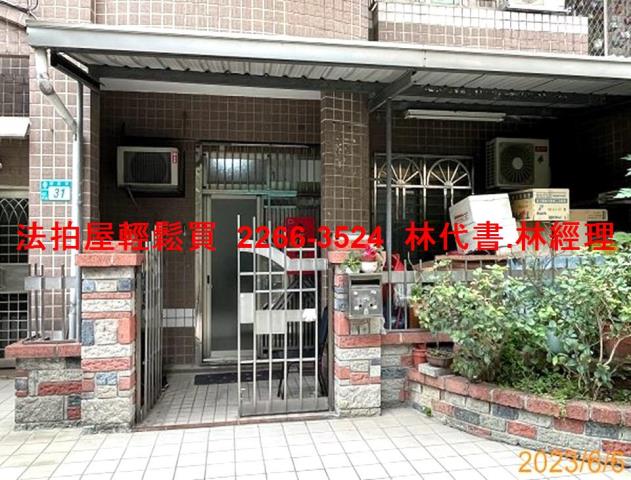 新北土城華廈法拍-4