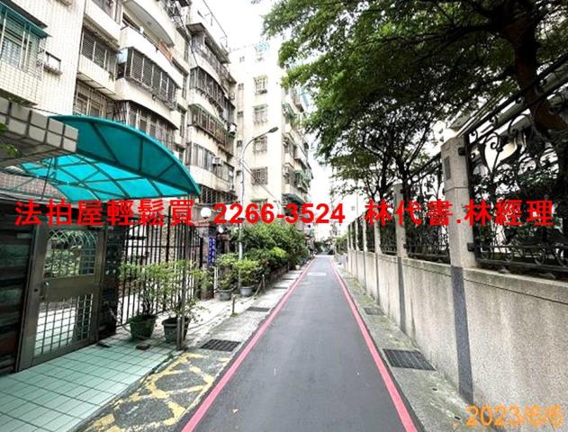 新北土城華廈法拍-5