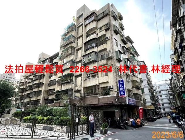 新北土城華廈法拍-7