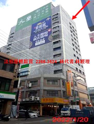 桃園商辦拍賣-2