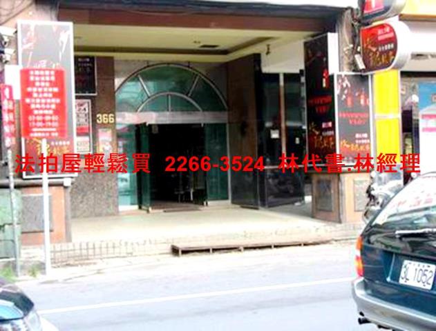 桃園商辦拍賣-3