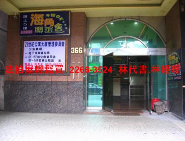 桃園商辦拍賣-4