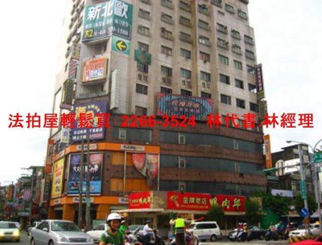 桃園商辦拍賣-7