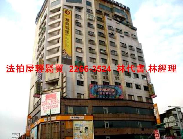 桃園商辦拍賣-8