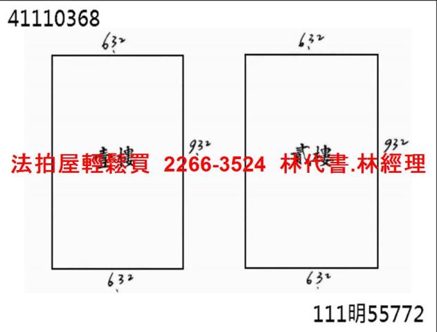 新北鶯歌透天法拍-9