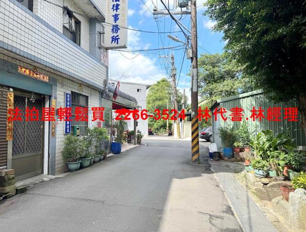 新北鶯歌透天法拍-5