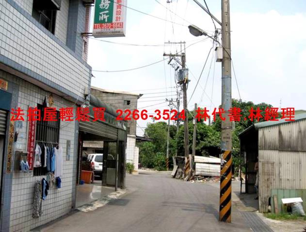 新北鶯歌透天法拍-6