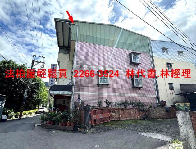 新北鶯歌透天法拍-8
