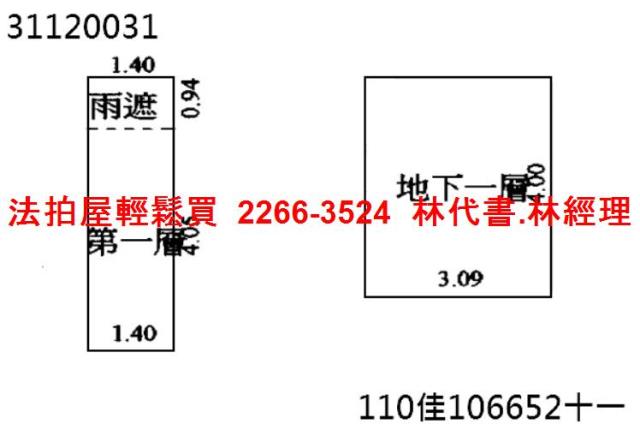 台北中山區法拍店面-11
