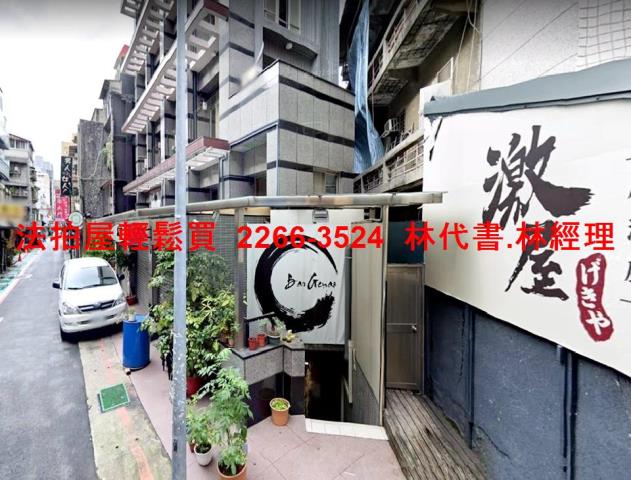 台北中山區法拍店面-0