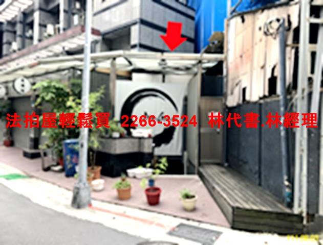 台北中山區法拍店面-1