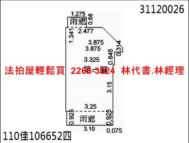 中山區店面法拍-7