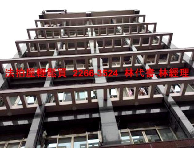 台北法拍華廈-1