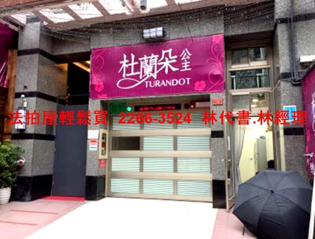 台北法拍華廈-3