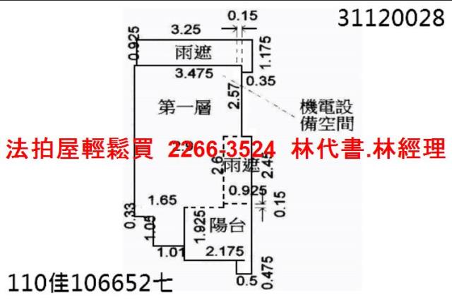 台北法拍華廈-6