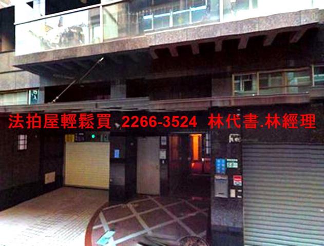 台北法拍店面-6