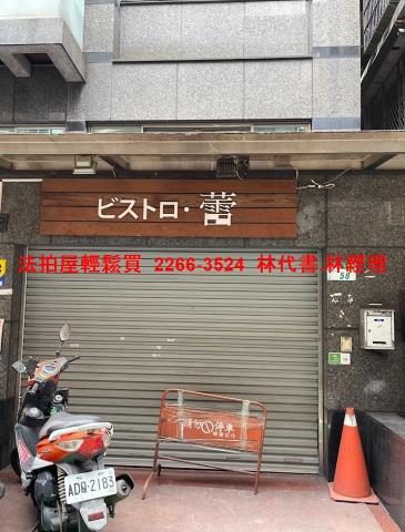 台北法拍店面-0