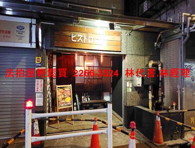台北法拍店面-2