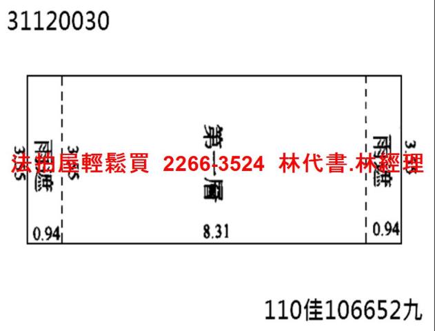 台北中山區店面法拍-9