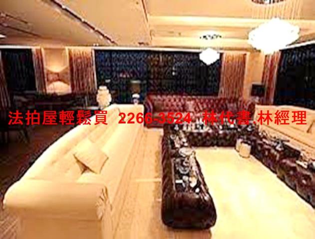 中山區法拍店面-0