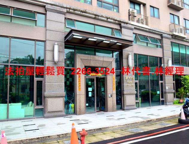平鎮大樓法拍-1