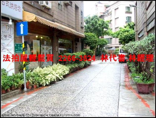 台北法拍大樓-9