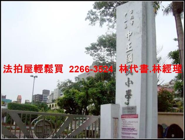 台北法拍大樓-10