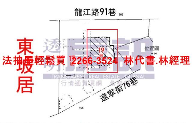 台北法拍大樓-13