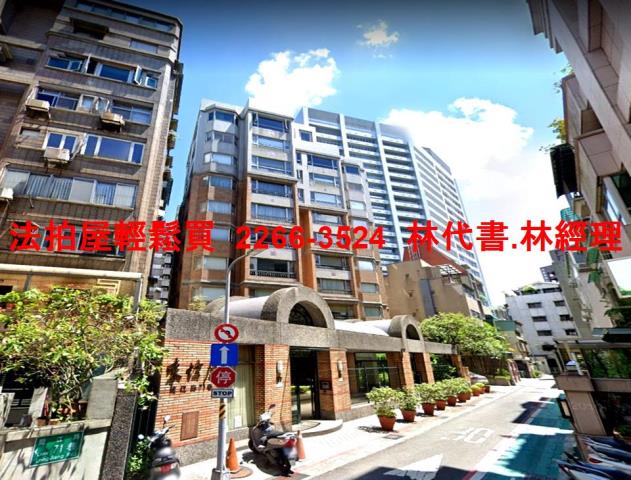 台北法拍大樓-0