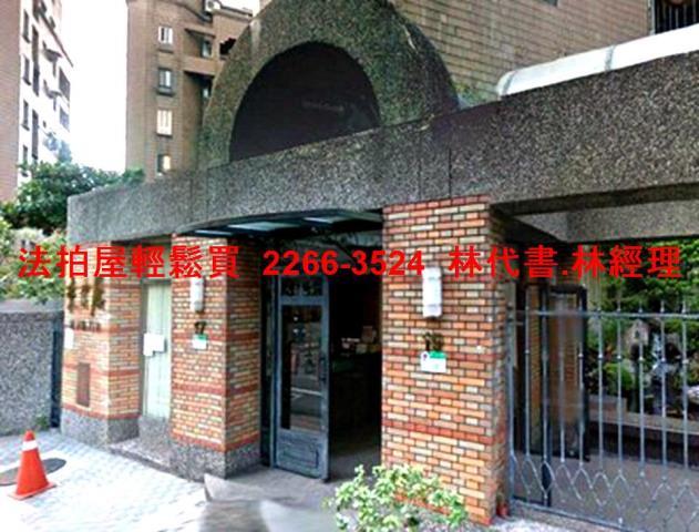台北法拍大樓-4