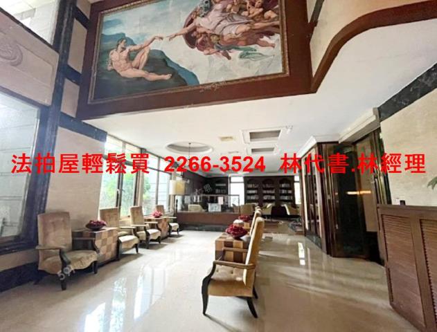 新北永和店面拍賣-5