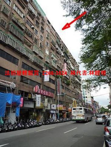 板橋大樓法拍-10