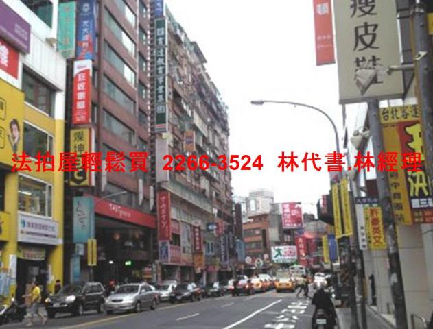 板橋大樓法拍-11