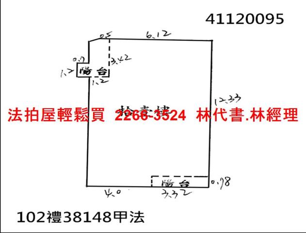 板橋大樓法拍-13
